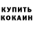 МЕТАМФЕТАМИН пудра IETA