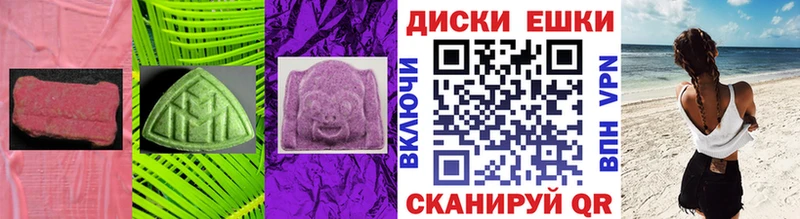 сколько стоит Тотьма ЭКСТАЗИ 280мг