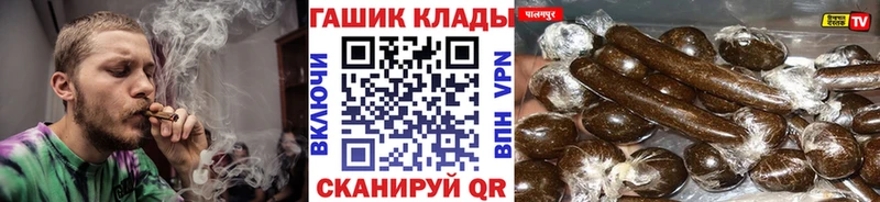где купить наркоту  Тотьма  Гашиш гашик 