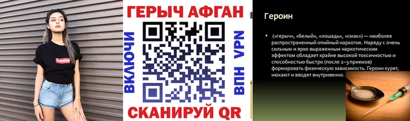 ГЕРОИН Heroin  Тотьма 