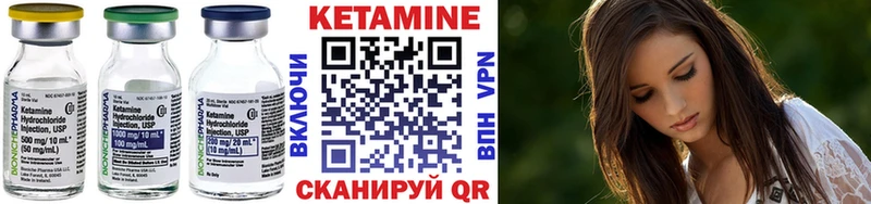 Кетамин ketamine  Тотьма 