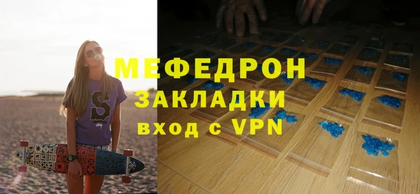 мефедрон мука Лихославль