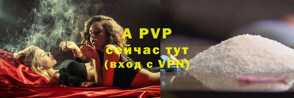 мефедрон мука Лихославль