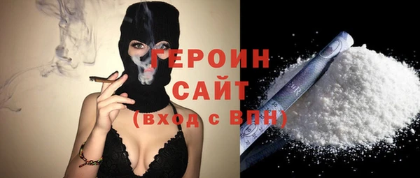 мефедрон мука Лихославль