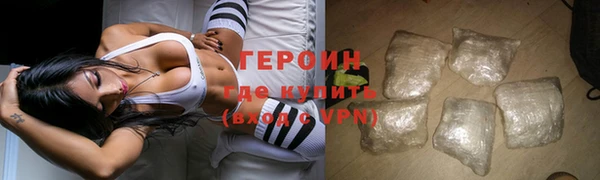 мефедрон мука Лихославль