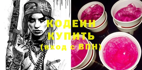 мефедрон мука Лихославль