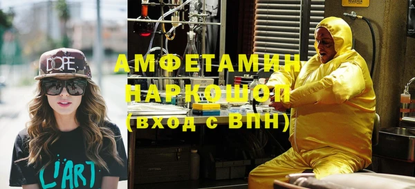 мефедрон мука Лихославль
