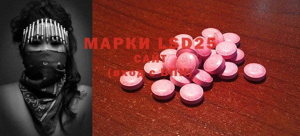 мефедрон мука Лихославль