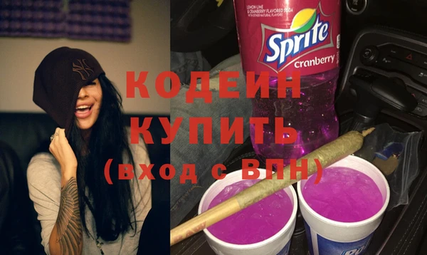 мефедрон мука Лихославль