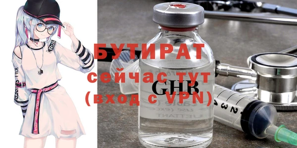 мефедрон мука Лихославль