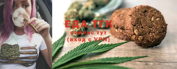мефедрон мука Лихославль