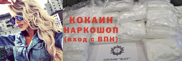мефедрон мука Лихославль