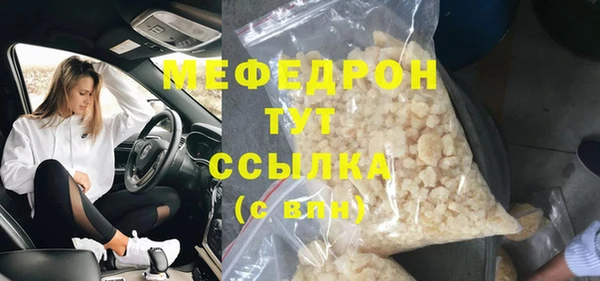 шишки Куйбышев