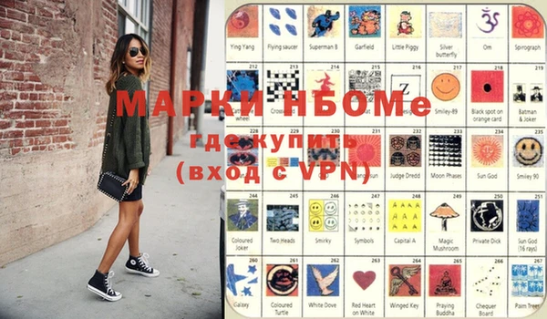 мефедрон мука Лихославль