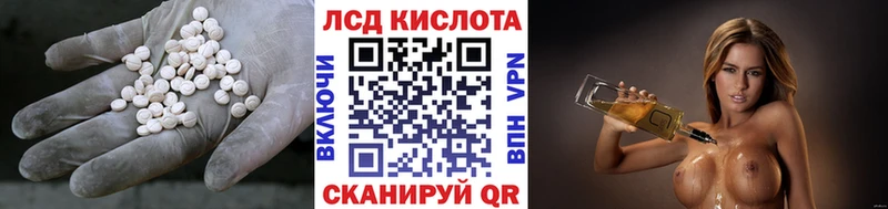 площадка как зайти  Тотьма  ЛСД экстази ecstasy 