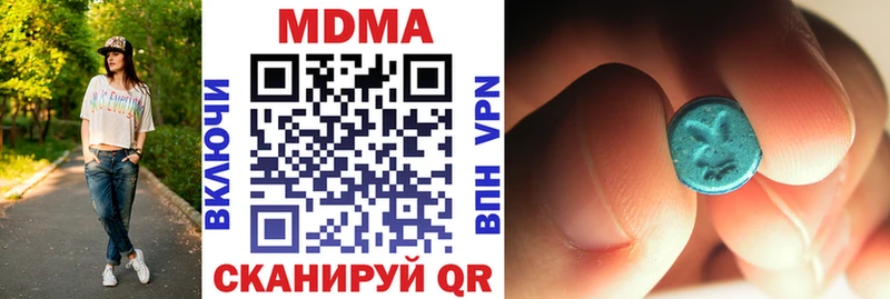 закладки  Тотьма  MDMA crystal 