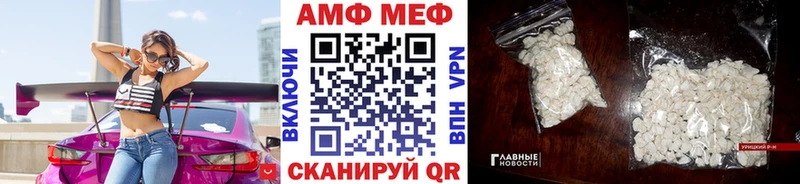 mega рабочий сайт  Тотьма  МЕТАМФЕТАМИН витя  купить  