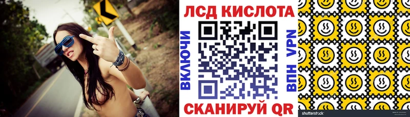 хочу наркоту  Тотьма  Марки N-bome 1,5мг 